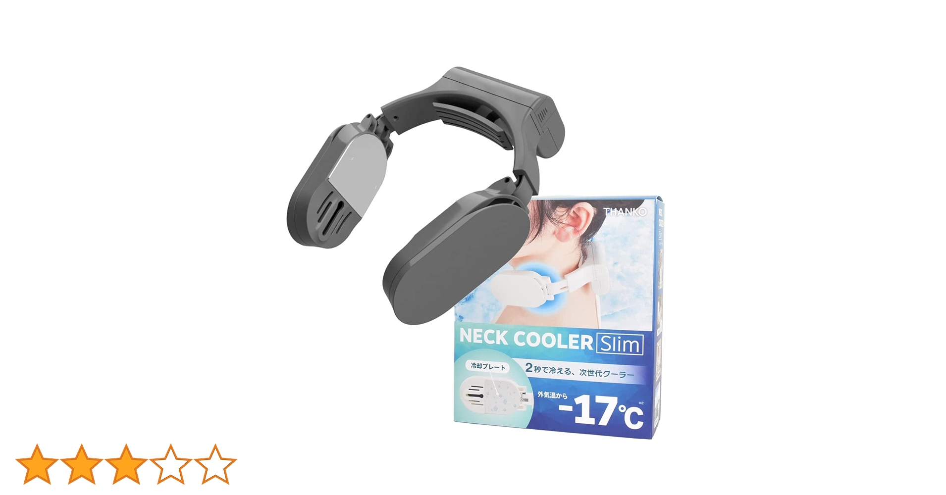 THANKO NECK COOLER Slim グレー　ネッククーラー　スリム 111905-52-